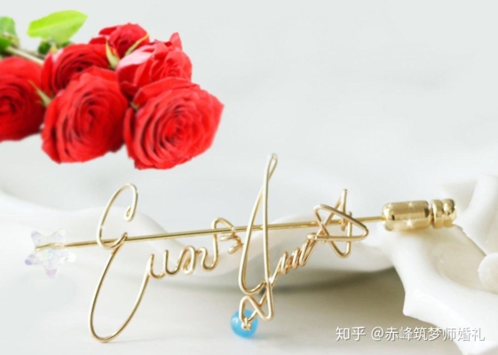 赤峰賣胸針的地方電話號(hào)碼是多少-第1張圖片