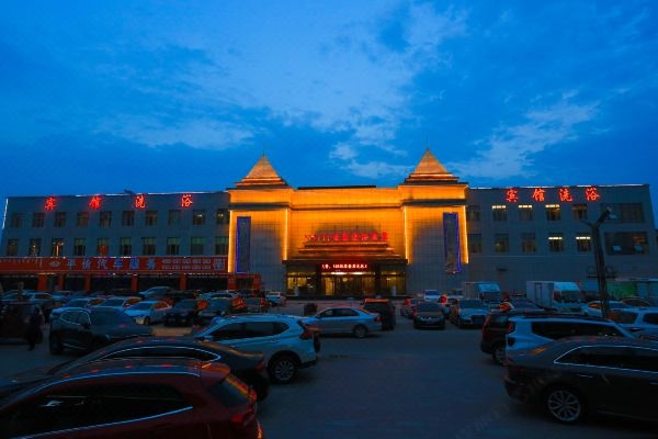 赤峰洗浴美容院電話多少號-第1張圖片