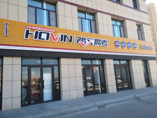 赤峰卷簾機銷售店電話多少號-第1張圖片