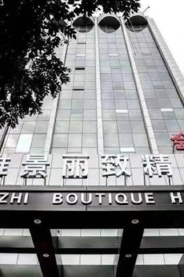 赤峰九尊定制酒店電話號(hào)碼查詢-第1張圖片