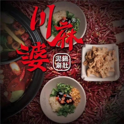 赤峰永業(yè)蝦蟹店地址電話號碼-第1張圖片