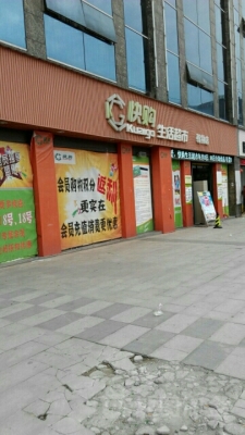 赤峰錦山佳園超市地址電話號碼-第1張圖片