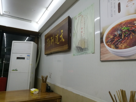 赤峰帝豪面館電話多少號-第1張圖片