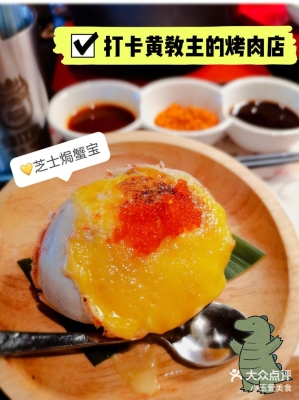 赤峰美林燒烤店電話多少號-第1張圖片