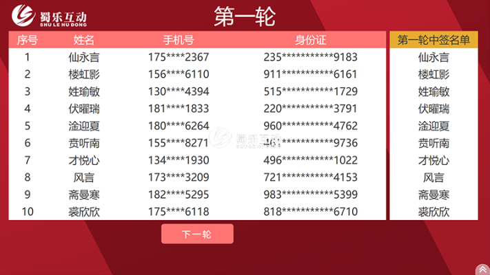 定興到赤峰大客車(chē)電話(huà)號(hào)碼是多少-第1張圖片