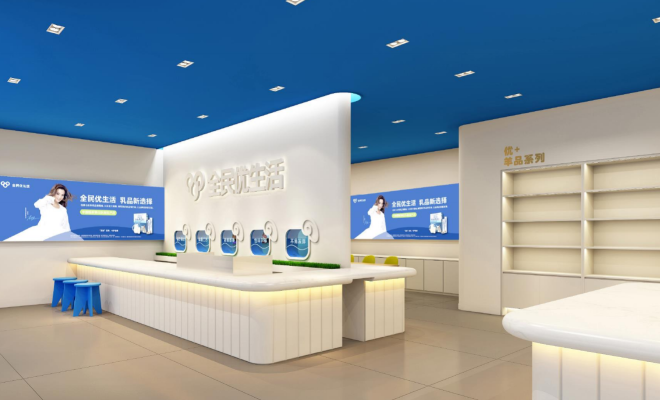 赤峰優(yōu)生活羊奶專賣店電話號(hào)碼-第1張圖片