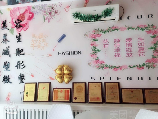 赤峰麗人優(yōu)惠團(tuán)購(gòu)電話號(hào)碼查詢-第1張圖片