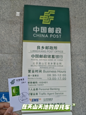 內(nèi)蒙赤峰郵政的客服電話-第1張圖片