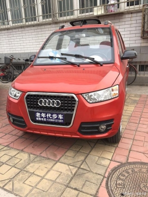 赤峰老年代步車修理電話號(hào)碼-第1張圖片