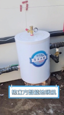 熱立方地暖機(jī)赤峰維修電話號(hào)碼-第1張圖片