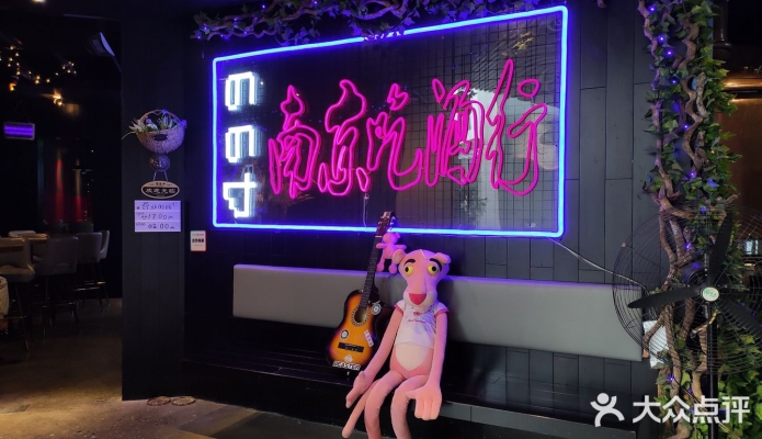 赤峰玖肆精釀酒吧電話多少號(hào)-第1張圖片