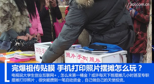 赤峰真空手機(jī)貼膜店電話號(hào)碼-第1張圖片