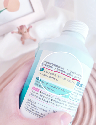 赤峰除臭反味劑廠家電話號碼-第1張圖片