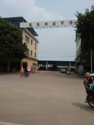 赤峰茶柜批發(fā)市場電話號碼-第1張圖片