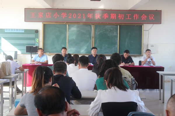 赤峰翰王洗鞋店電話號碼查詢-第1張圖片