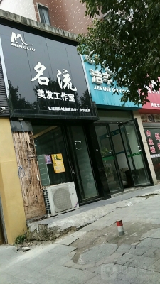 赤峰赫赫美發(fā)店電話多少號(hào)-第1張圖片