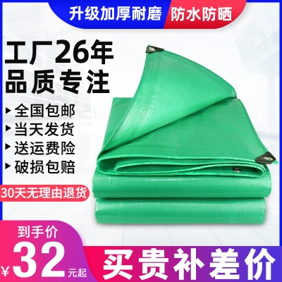 赤峰帆布篷布生產(chǎn)商電話(huà)號(hào)碼-第1張圖片