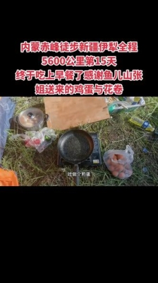 赤峰早餐供應(yīng)商電話號碼查詢-第1張圖片