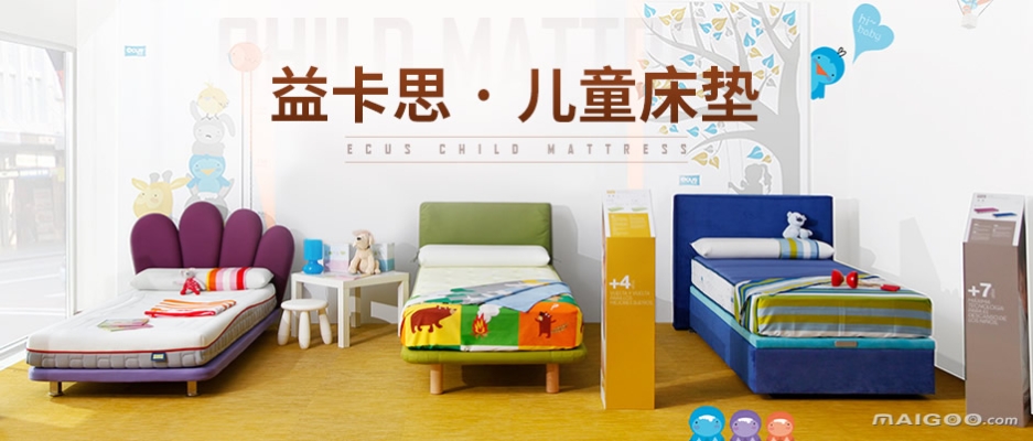 赤峰床墊招商網(wǎng)官網(wǎng)電話(huà)號(hào)碼-第1張圖片