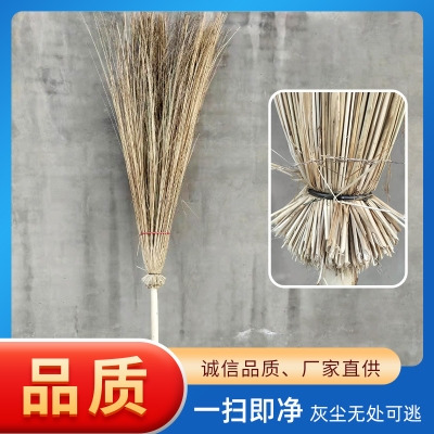 赤峰小掃把廠家電話多少號-第1張圖片