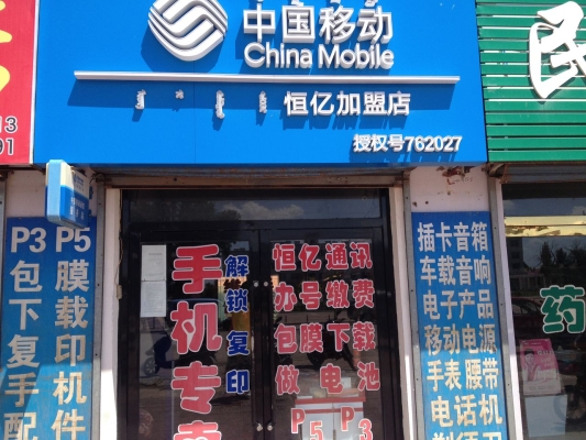 赤峰移動(dòng)消毒器廠家電話(huà)號(hào)碼-第1張圖片