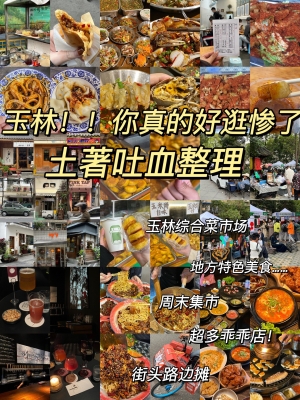 赤峰探店齊總電話號碼-第1張圖片