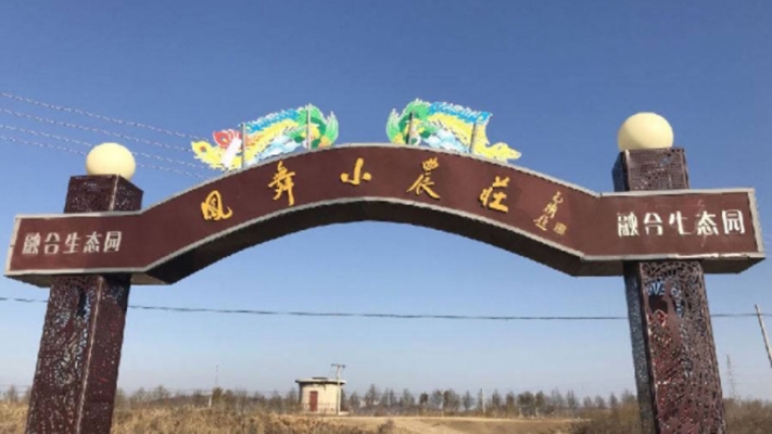 赤峰大草梅菜摘園電話號碼-第1張圖片