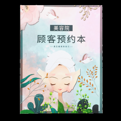 赤峰市美容院電話號碼-第1張圖片