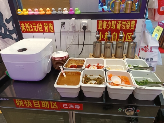 赤峰雞公煲麻辣燙店電話號碼-第1張圖片