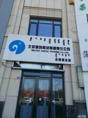 赤峰步行街飾品店電話號碼-第1張圖片