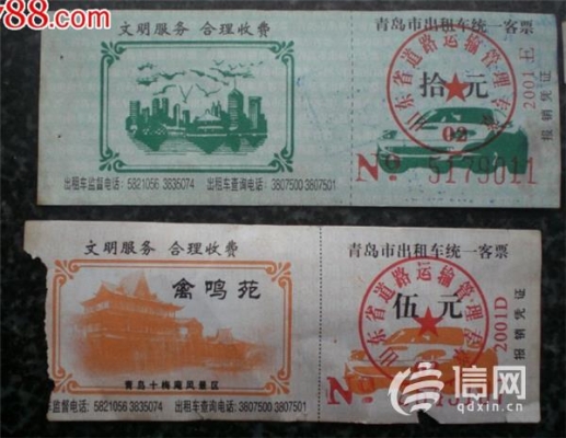 赤峰山林出租車電話號碼查詢-第1張圖片