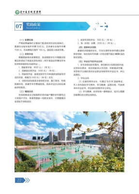 赤峰錦熙古箏招生辦電話號碼-第1張圖片