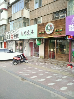 赤峰市多家診所電話號碼查詢-第1張圖片