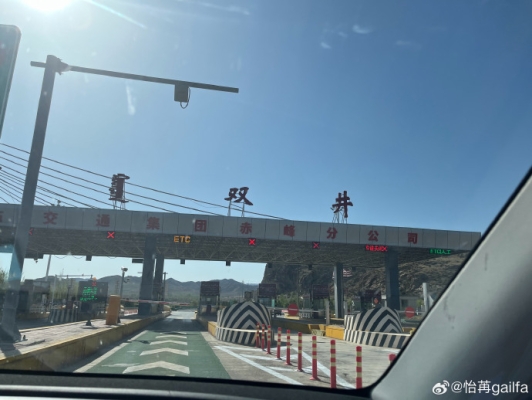 赤峰到大板隨車(chē)電話-第1張圖片