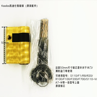 赤峰凱迪仕指紋鎖電話號碼-第1張圖片