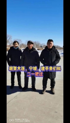 赤峰到大連的大客電話-第1張圖片