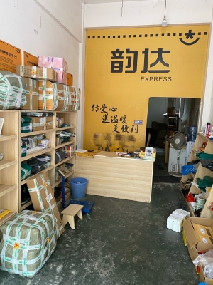 赤峰市松山區(qū)韻達(dá)快遞電話-第1張圖片