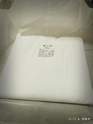 赤峰市橋北襪子店電話號碼-第1張圖片