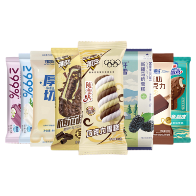 赤峰蒙牛冷飲批發(fā)電話是多少號-第1張圖片