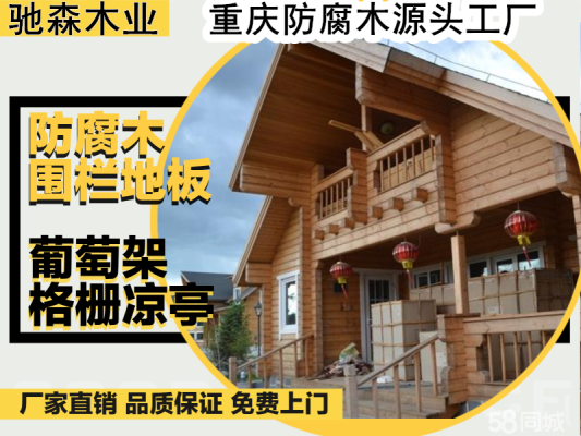 赤峰木板材批發(fā)電話號(hào)碼多少-第1張圖片