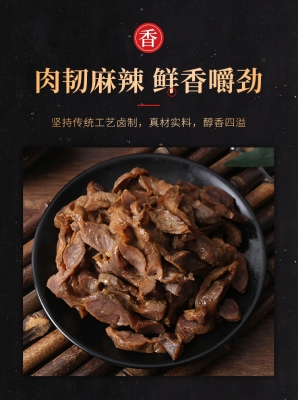 赤峰林西鹵香源訂餐電話號(hào)碼-第1張圖片