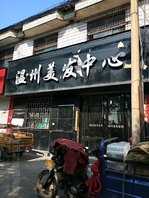 辣串赤峰新興店電話多少號(hào)-第1張圖片