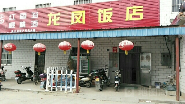 赤峰二道街紅牌子飯店電話號碼-第1張圖片