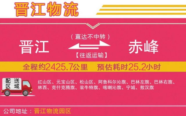 赤峰大件機(jī)械設(shè)備運(yùn)輸電話號(hào)碼-第1張圖片