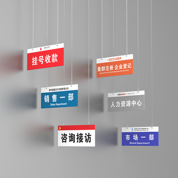 赤峰懸掛吊牌廠家電話地址查詢-第1張圖片