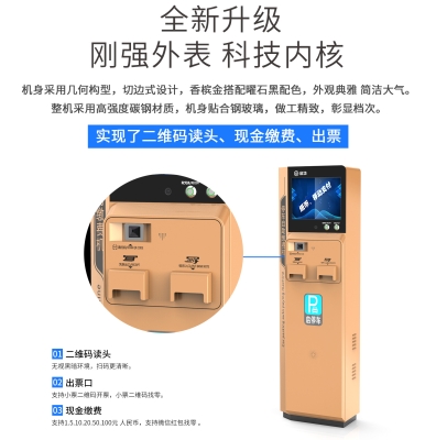 赤峰道閘門禁廣告公司電話號(hào)碼-第1張圖片