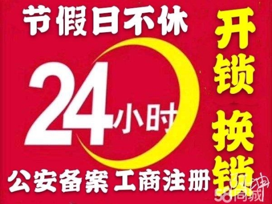 赤峰家政公司上門服務(wù)電話號(hào)碼-第1張圖片