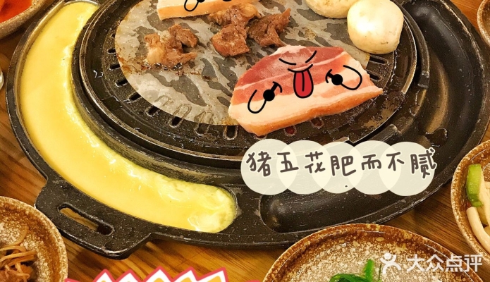 赤峰美食探店韓餐餐廳電話號碼-第1張圖片