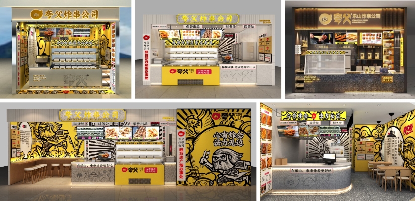 赤峰麗姐炸串店地址電話號碼-第1張圖片