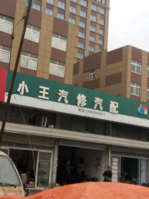 赤峰昌龍汽修電話號(hào)碼多少號(hào)-第1張圖片